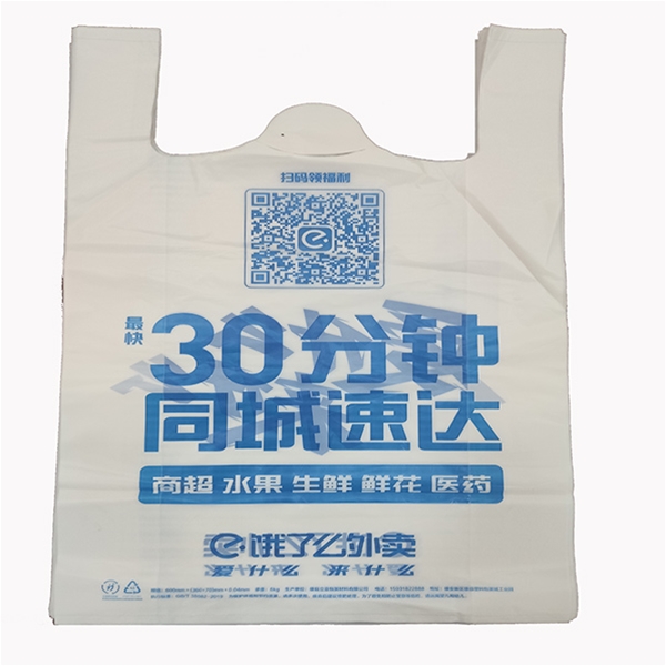 環(huán)?？山到赓徫锎? class=